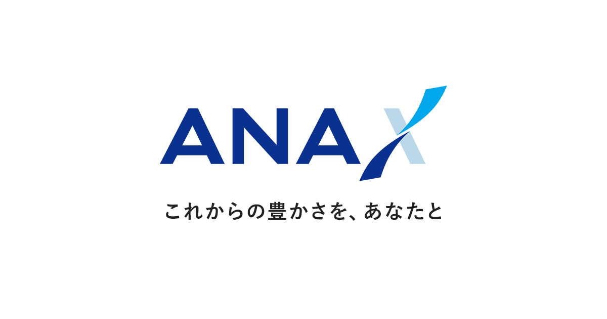ANA X株式会社