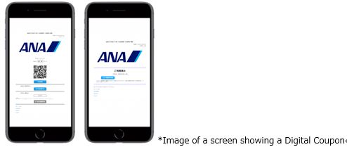 A new service that embodies a “mileage-based ecosystem”ANA Digital ...